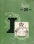 SAHS RIGA / 1988, no 1-24, compl.